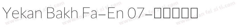 Yekan Bakh Fa-En 07字体转换